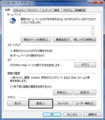 OtBJ [U[ C^[tFCX, eLXg, AvP[V, [

Iɐꂽ